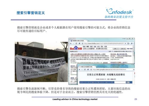 从流量到留存 新媒体营销与广告策划的全链路击穿策略